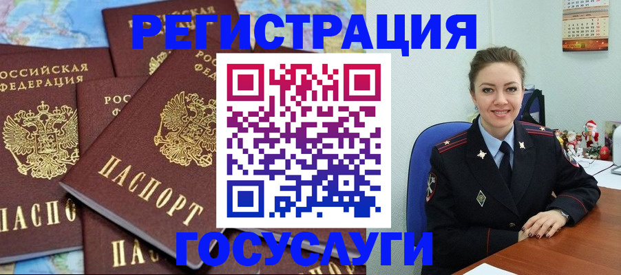 прописка поиск в Камышлове