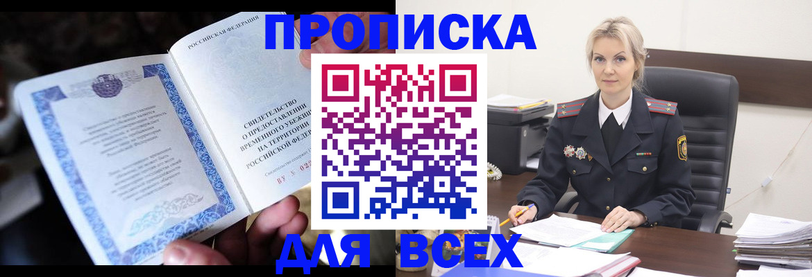 регистрация для дет. сада в Камышлове