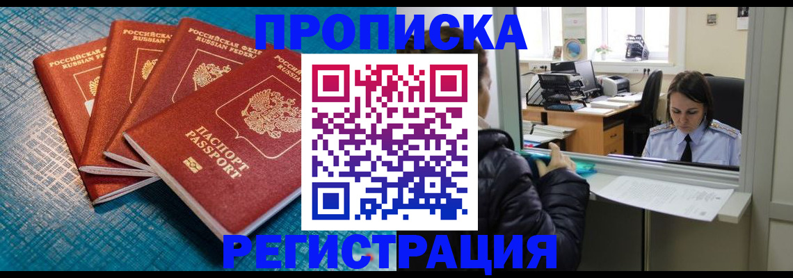 регистрация для дет. сада в Камышлове