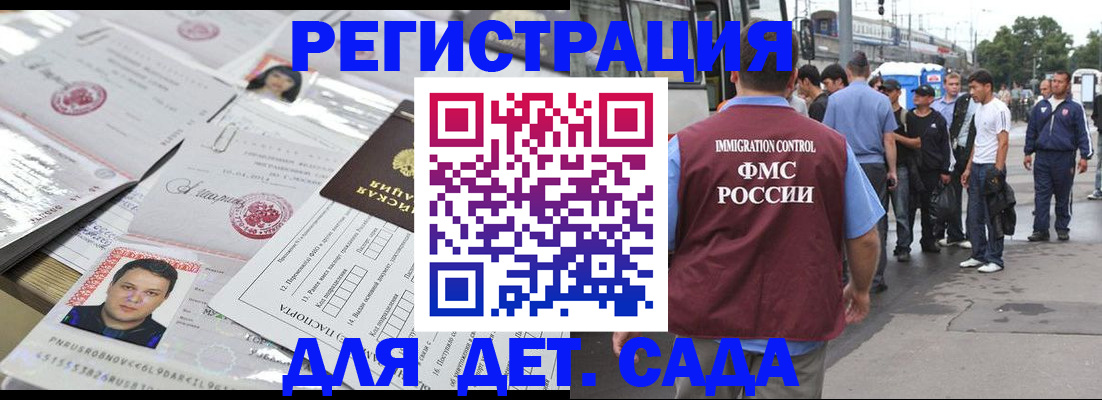 временная регистрация 2025 в Камышлове